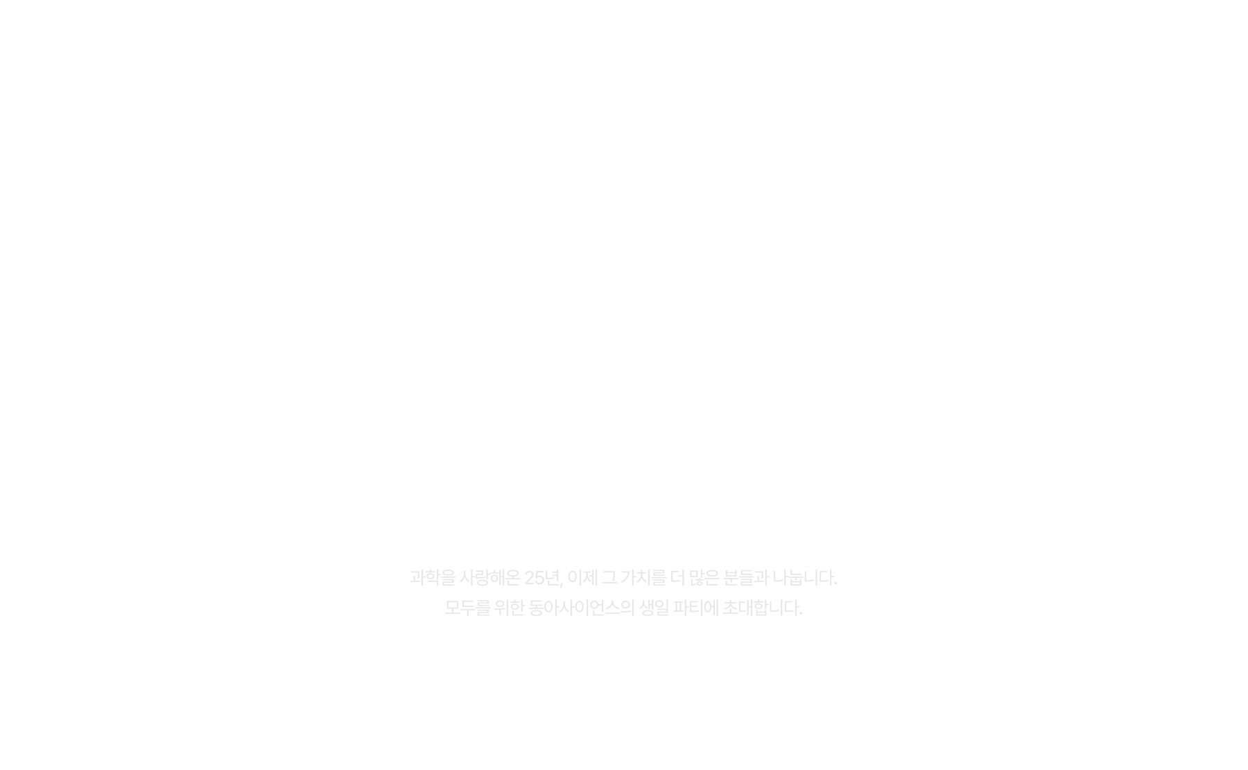 25th Title