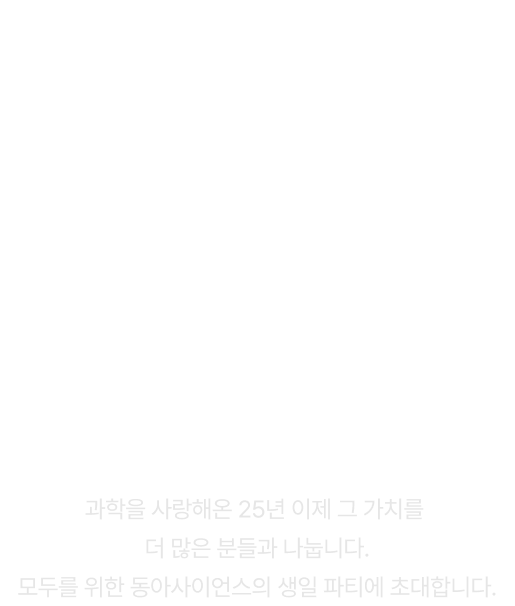 25th Title